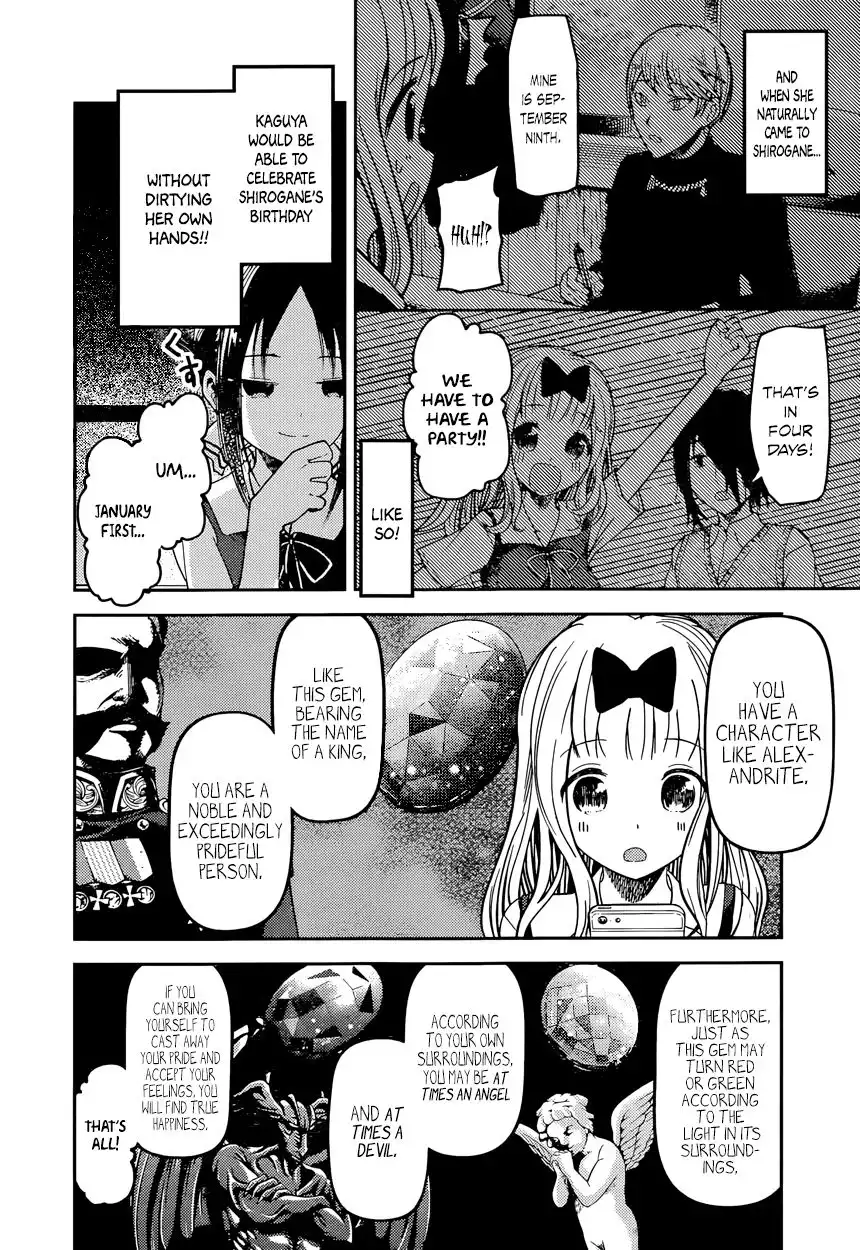 Kaguya-sama wa Kokurasetai - Tensai-tachi no Renai Zunousen Chapter 51 6